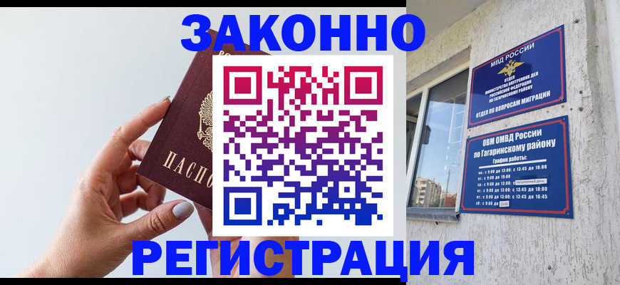пропишу в квартире в Яровом